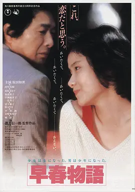 孤岛回声 高清电影在线观看